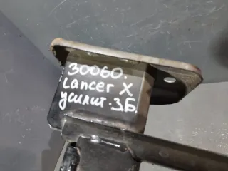 6410B197 Усилитель бампера заднего Mitsubishi Lancer 10 Арт 2-633174, вид 5