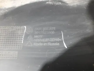 5NR8075219B9 Юбка задняя Volkswagen Tiguan 2 Арт 2-639989, вид 3