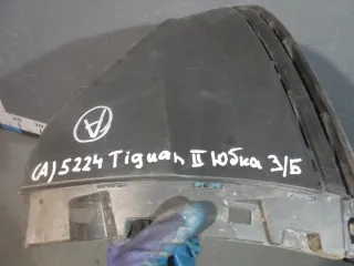 5NA807521B9B9 Юбка задняя Volkswagen Tiguan 2 Арт 2-640228, вид 9