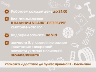 39814150 Бампер передний Volvo V40 1 Арт 2-642342, вид 2