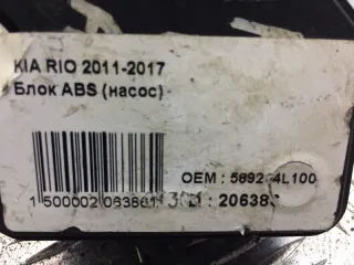 589204L100 Блок ABS Hyundai Solaris 1 Арт 2-645893, вид 10