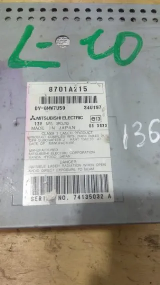 8701A215 Магнитола Mitsubishi Lancer 9 Арт 2-649861, вид 1