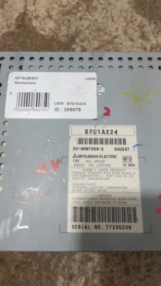 8701A224 Магнитола Mitsubishi Lancer 10 Арт 2-649862, вид 2