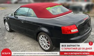 8E0419502H Рулевой карданчик Audi A4 B7 Арт 2-673384, вид 9