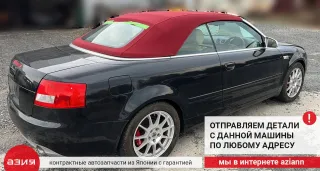 8E0419502H Рулевой карданчик Audi A4 B7 Арт 2-673384, вид 10