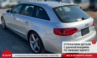 8K0505465G Стойка стабилизатора (комплект) Audi A4 B8 Арт 2-673429, вид 8