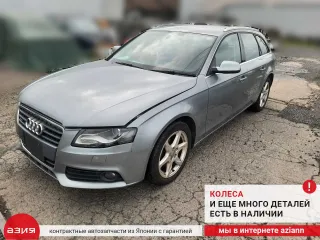 8K9863553 Шторка багажника Audi A4 B8 Арт 2-673597, вид 8