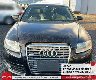 4F0807111 Усилитель бампера Audi A6 C6 (S6,RS6) Арт 2-673778, вид 6