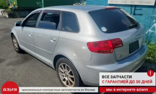 8P4827023E Крышка багажника (дверь 3-5) Audi A3 8P Арт 2-673917, вид 9