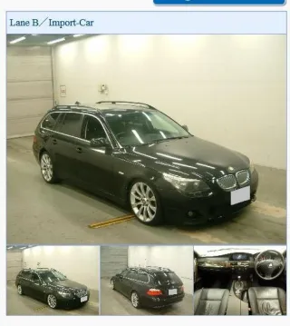 65129120060 Пластик салона BMW 5 E60/E61 Арт 2-674080, вид 5