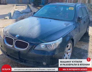 61319200673 Кнопка открытия багажника BMW 5 E60/E61 Арт 2-674307, вид 7