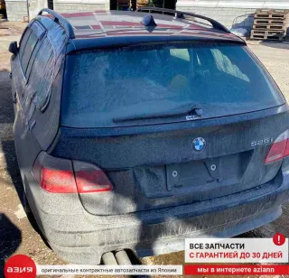 61319200673 Кнопка открытия багажника BMW 5 E60/E61 Арт 2-674307, вид 8