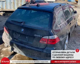 61319200673 Кнопка открытия багажника BMW 5 E60/E61 Арт 2-674307, вид 9