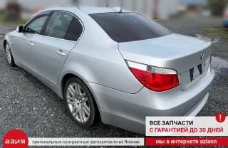 22116762607 Подушка крепления двигателя BMW 5 E60/E61 Арт 2-674384, вид 7