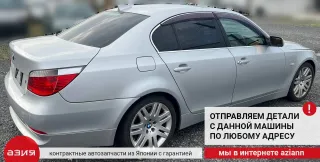 22116762607 Подушка крепления двигателя BMW 5 E60/E61 Арт 2-674384, вид 8