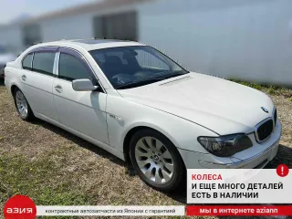 61316918383 Блок управления сиденьем BMW 7 E65/E66 Арт 2-674514, вид 11