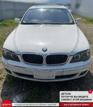61316918383 Блок управления сиденьем BMW 7 E65/E66 Арт 2-674514, вид 9