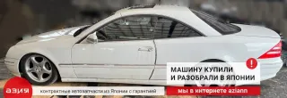 A0295456132 Блок управления парктрониками Mercedes CL C215 Арт 2-674721, вид 5