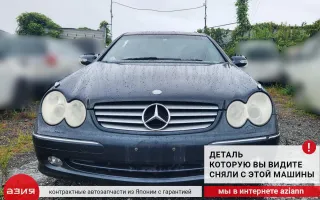 A1121532679 Блок управления двигателем Mercedes CLK W209 Арт 2-674811, вид 7
