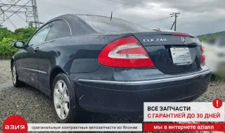 A1121532679 Блок управления двигателем Mercedes CLK W209 Арт 2-674811, вид 10