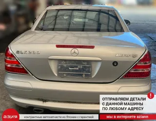 A2028300461 Радиатор отопителя (печки) Mercedes SLK r170 Арт 2-674861, вид 9