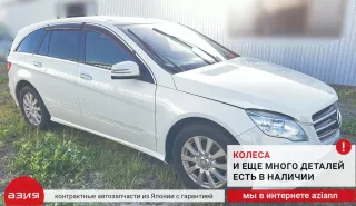 A2518200742 Моторчик стеклоподъемника Mercedes R W251 Арт 2-674895, вид 8