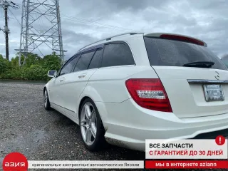 A2128208310 Блок управления стеклоподъемниками Mercedes C W204 Арт 2-674898, вид 10