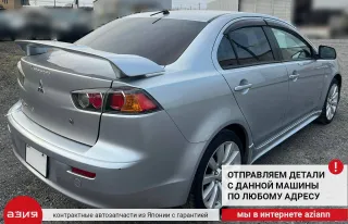 MN101574 Подушка крепления двигателя Mitsubishi Lancer 9 Арт 2-675063, вид 12