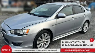 MN101574 Подушка крепления двигателя Mitsubishi Lancer 9 Арт 2-675063, вид 9