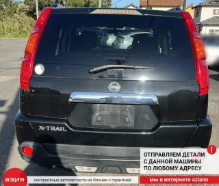 31036JG13B Блок управления АКПП Nissan X-Trail T31 Арт 2-675347, вид 8