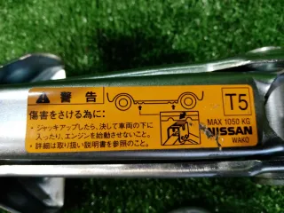 995508H46C Домкрат Nissan X-Trail T31 Арт 2-675382, вид 4