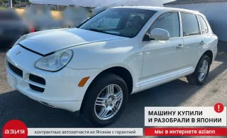 95551130100 Петля капота (комплект) Porsche Cayenne 955 Арт 2-675409, вид 4