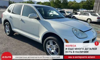 95551130100 Петля капота (комплект) Porsche Cayenne 955 Арт 2-675409, вид 5