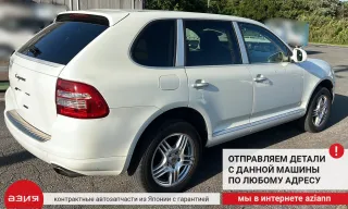 95551130100 Петля капота (комплект) Porsche Cayenne 955 Арт 2-675409, вид 7