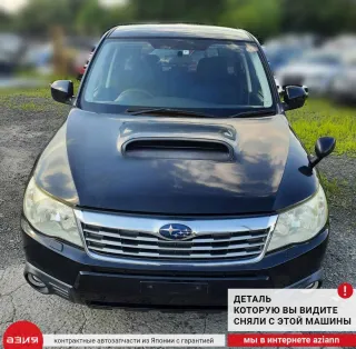 86511SC000 Мотор дворников Subaru Forester SH Арт 2-675493, вид 6
