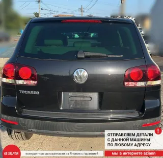 7L6971104C Проводка парктроника Volkswagen Touareg 1 Арт 2-675971, вид 11