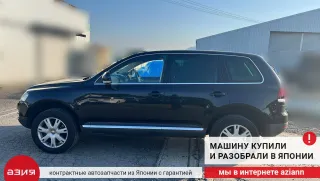 7L6971104C Проводка парктроника Volkswagen Touareg 1 Арт 2-675971, вид 9