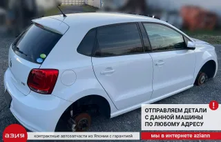 0AM409344 Фланец кпп / привода / шруса внутреннего Volkswagen Polo 6 Арт 2-676087, вид 8