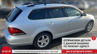 1K0612041EM Трубка вакуумная Volkswagen Golf 6 Арт 2-676118, вид 12