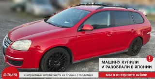 561959701A Моторчик стеклоподъемника Volkswagen Golf 5 Арт 2-676154, вид 8