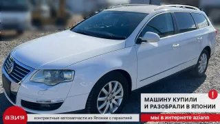 3C0145805R Интеркулер Volkswagen Passat B6 Арт 2-676209, вид 7