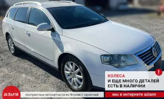 3C0145805R Интеркулер Volkswagen Passat B6 Арт 2-676209, вид 8
