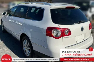 3C0145805R Интеркулер Volkswagen Passat B6 Арт 2-676209, вид 9