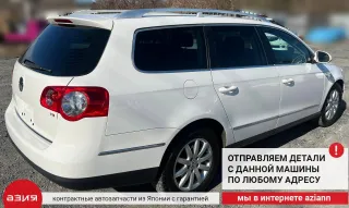3C0145805R Интеркулер Volkswagen Passat B6 Арт 2-676209, вид 10