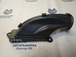 5157418 Воздухозаборник Ford Focus 3 Арт 2-676873, вид 1