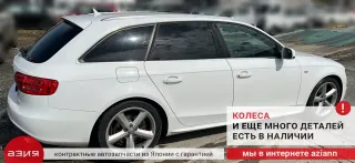 8K0905217A Кнопка start / stop Audi A4 B8 Арт 2-682478, вид 8