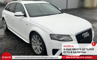 8K0971104F Проводка парктроника Audi A4 B8 Арт 2-682635, вид 8