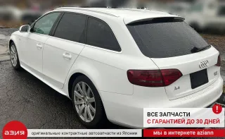 8K0971104F Проводка парктроника Audi A4 B8 Арт 2-682635, вид 9