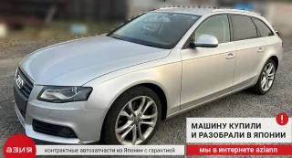 8K1907115M Блок управления двигателем Audi A4 B8 Арт 2-682668, вид 6