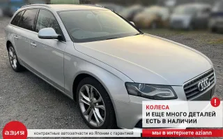 8K1907115M Блок управления двигателем Audi A4 B8 Арт 2-682668, вид 7